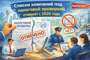Полезная информация