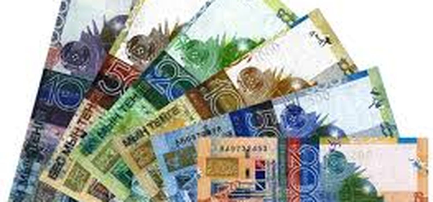 Поздравляем с Днем национальной валюты Республики Казахстан