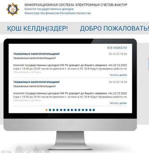 Полезная информация