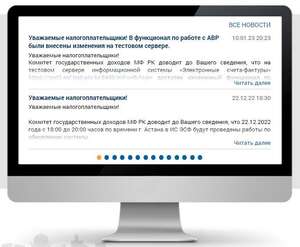 Полезная информация