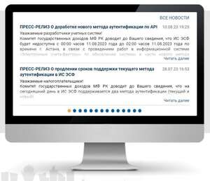 Полезная информация
